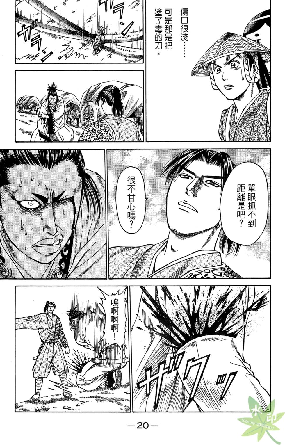 第19页