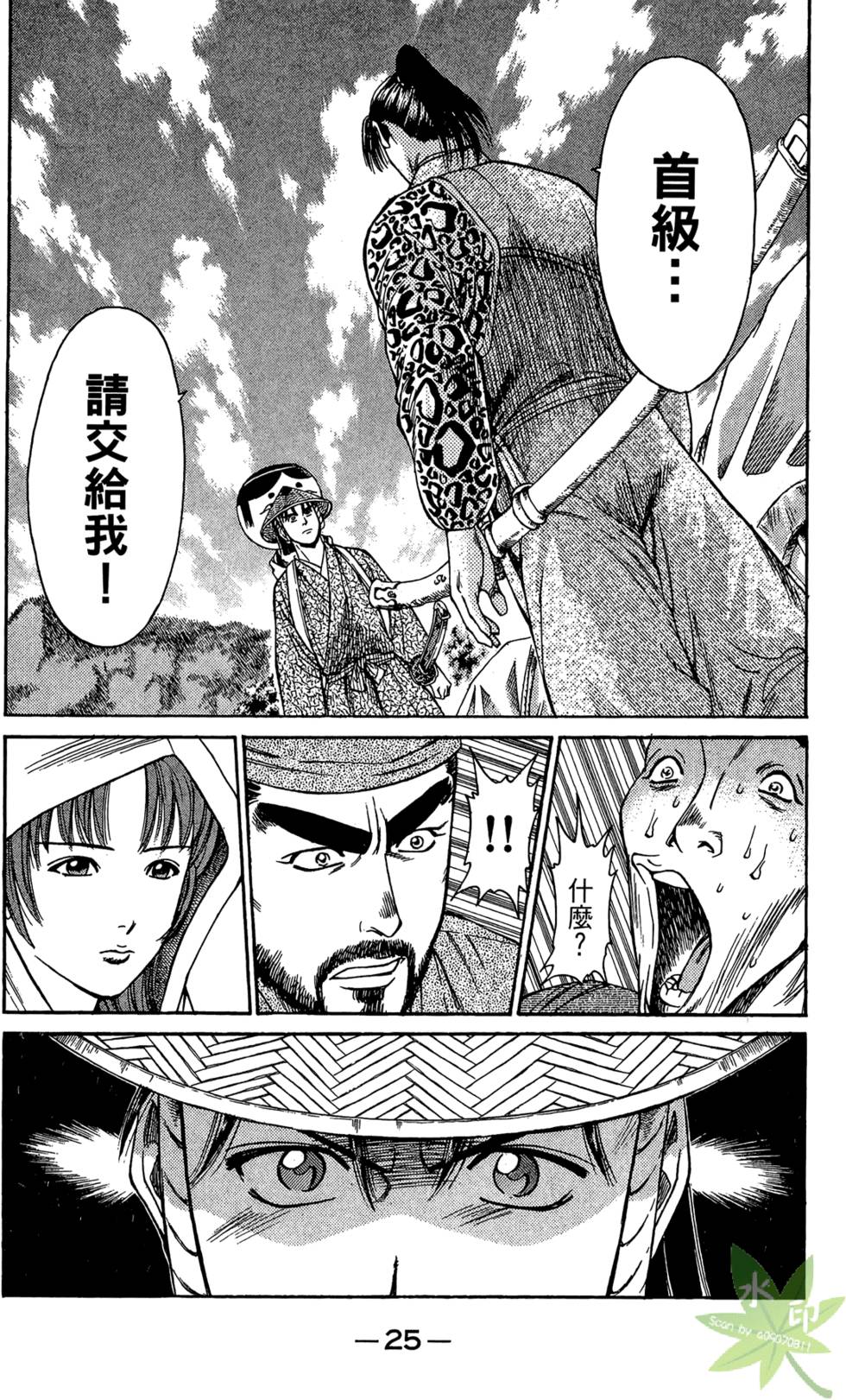第24页