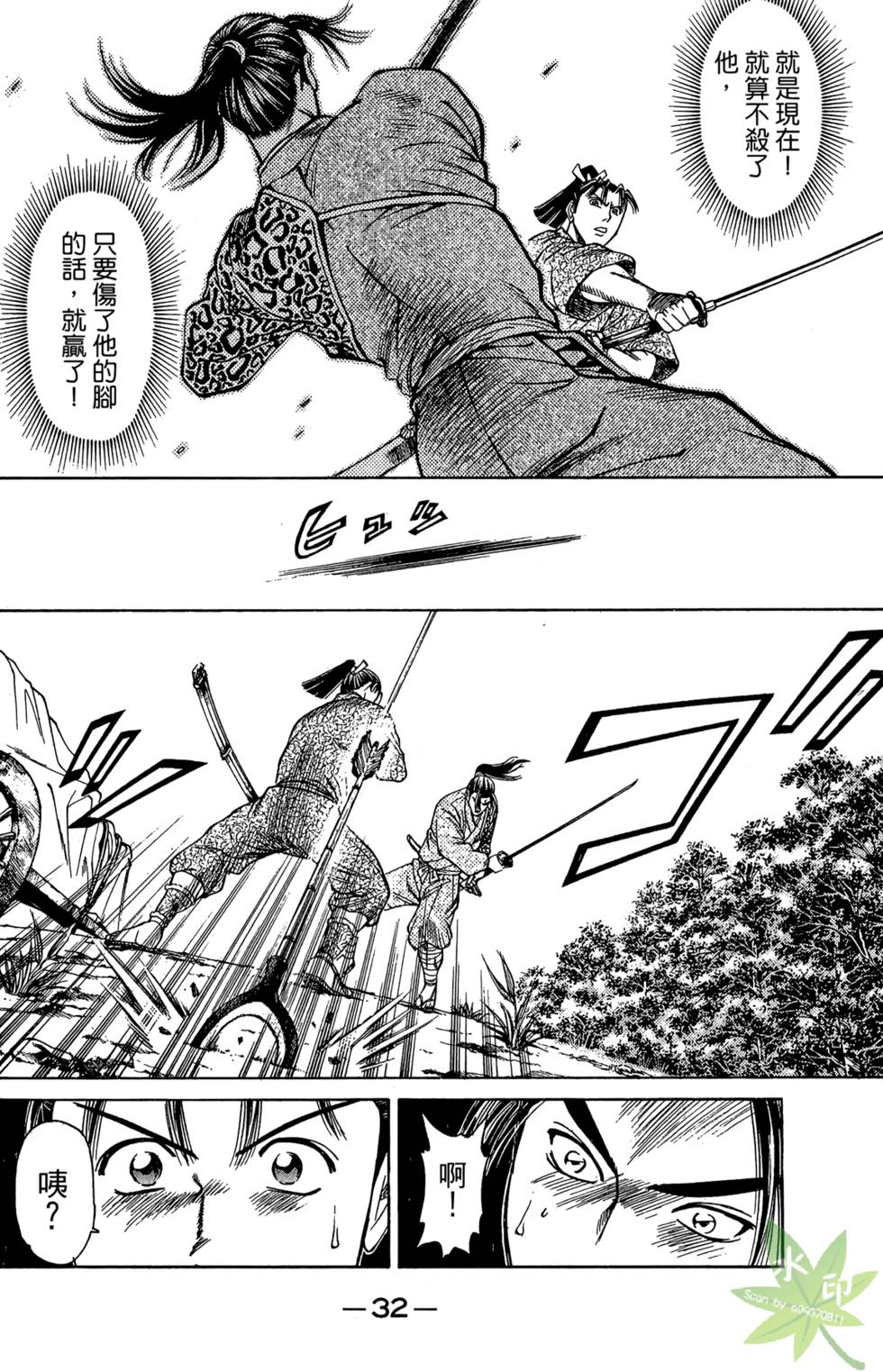 第31页