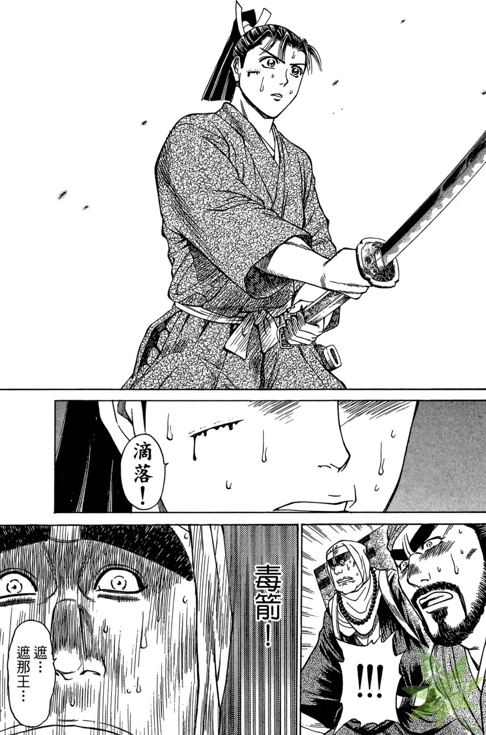 第32页