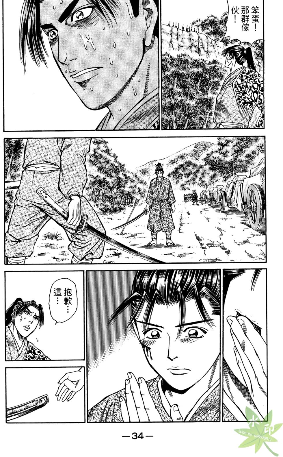 第33页
