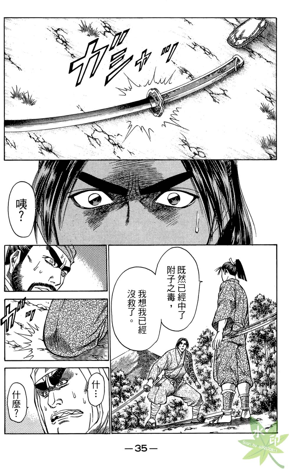 第34页