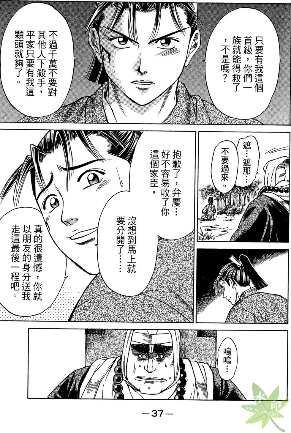 第36页