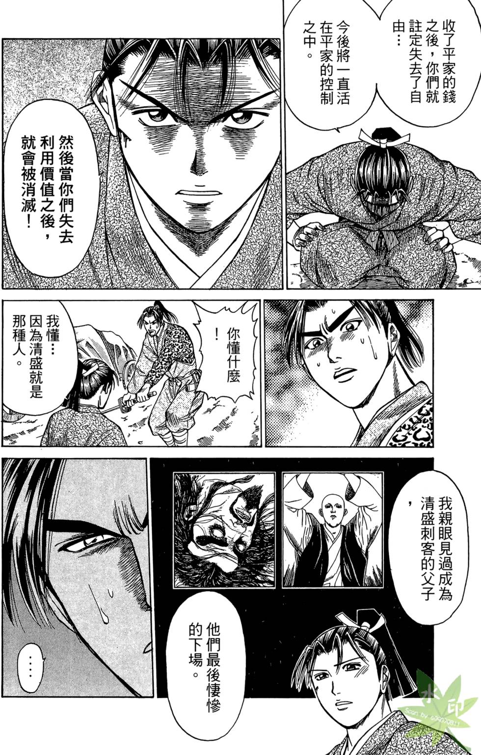 第39页