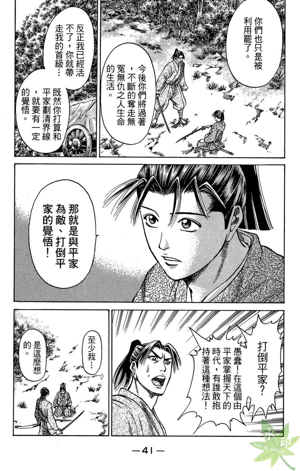 第40页