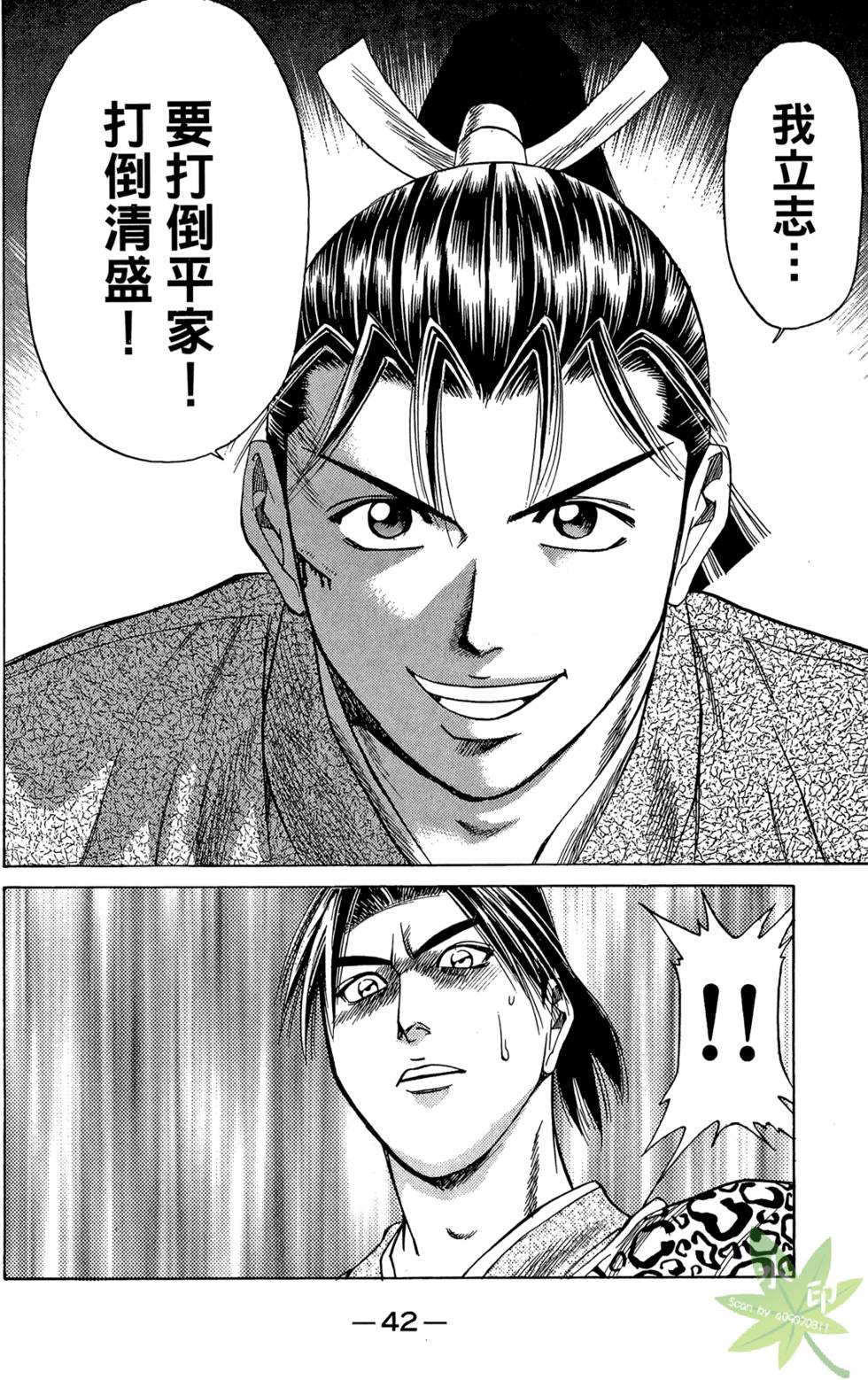 第41页