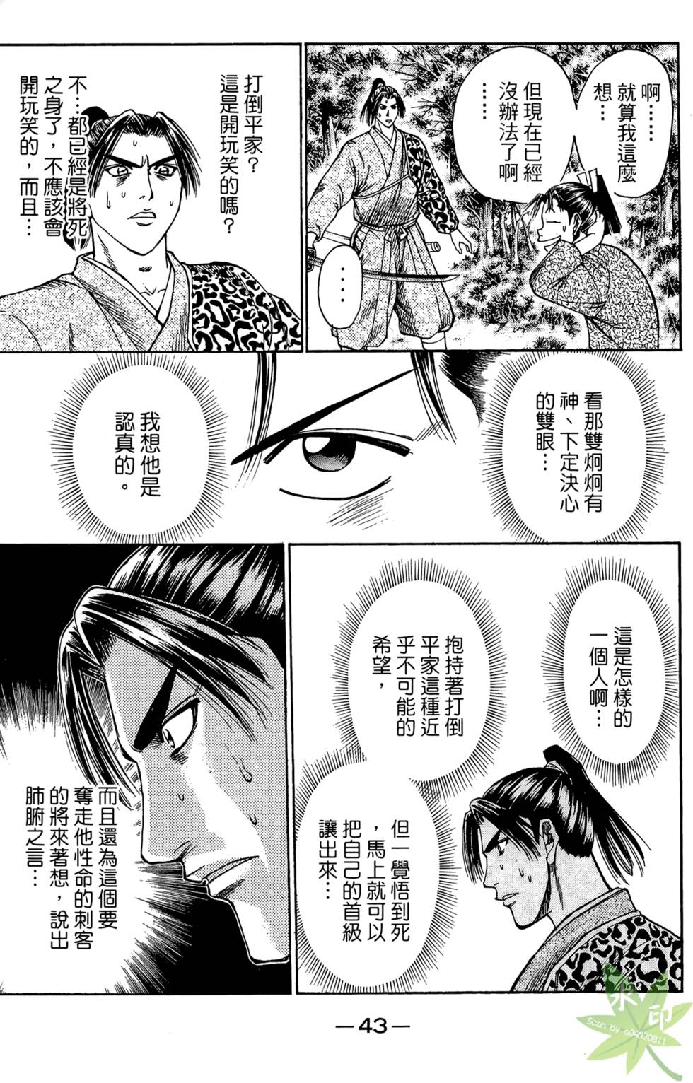 第42页