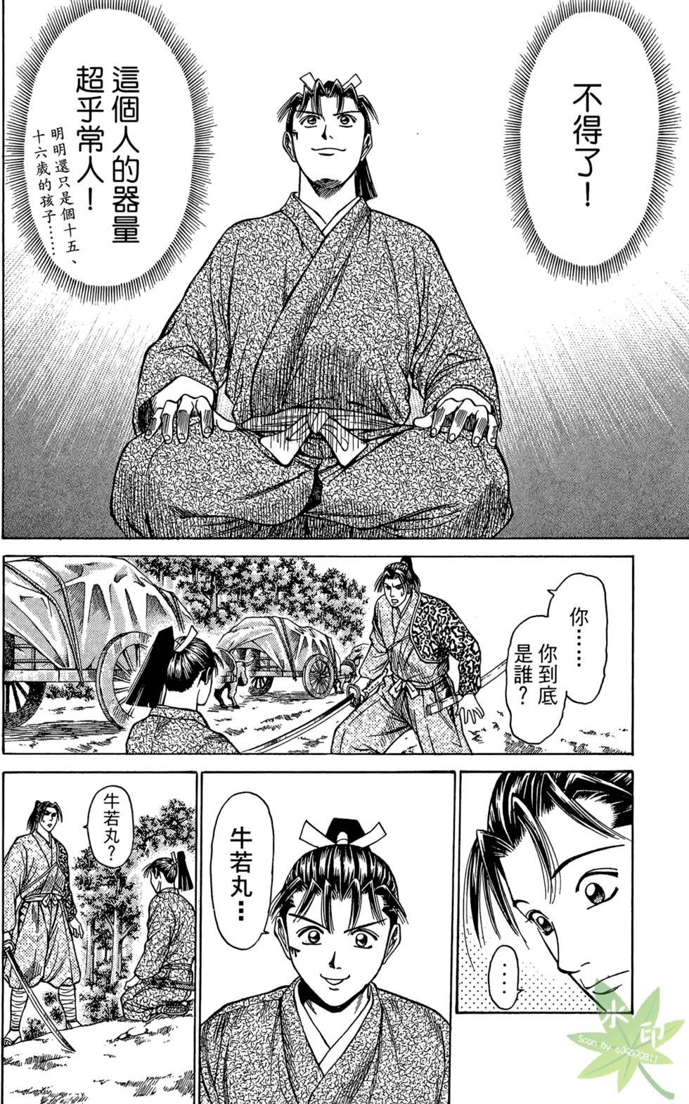 第43页