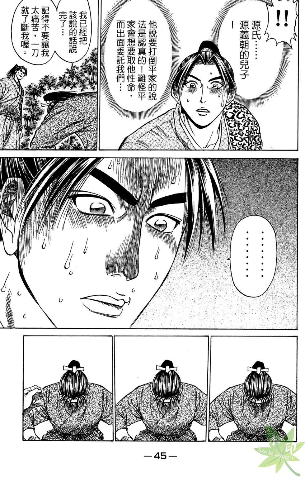 第44页