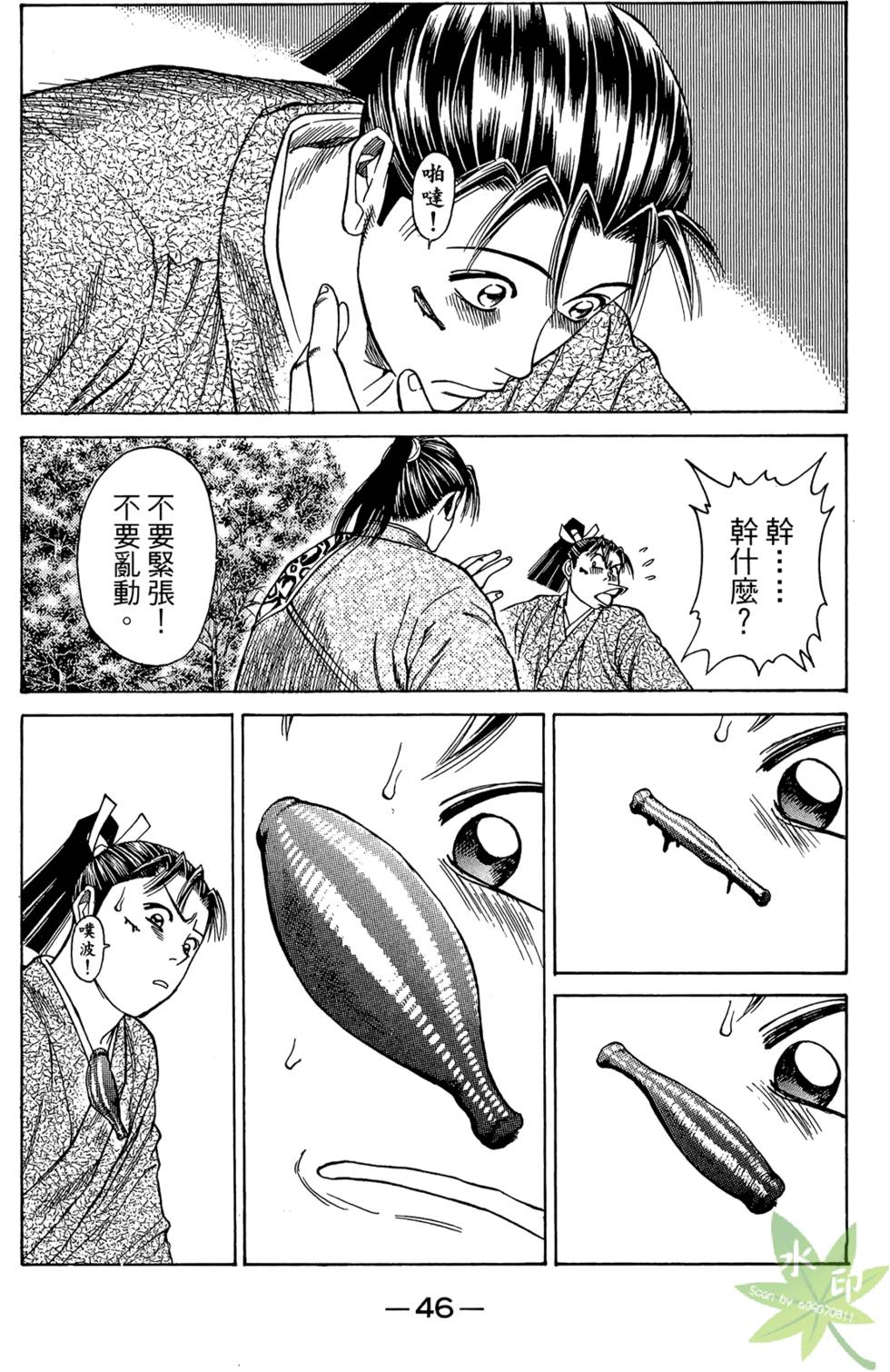 第45页
