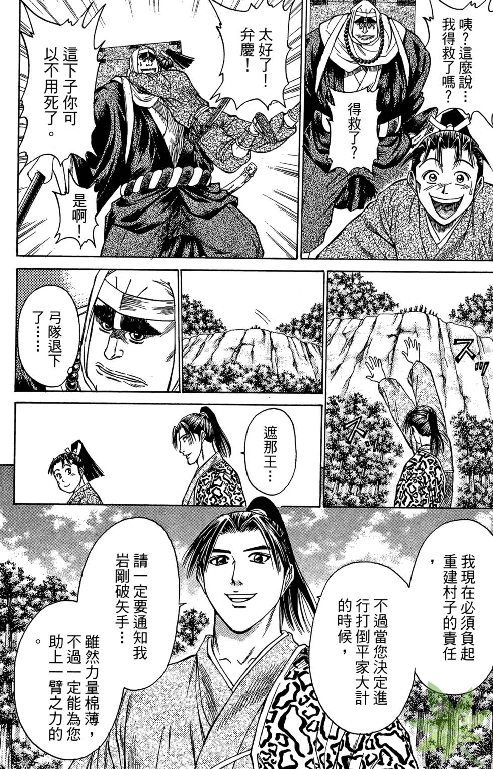 第47页