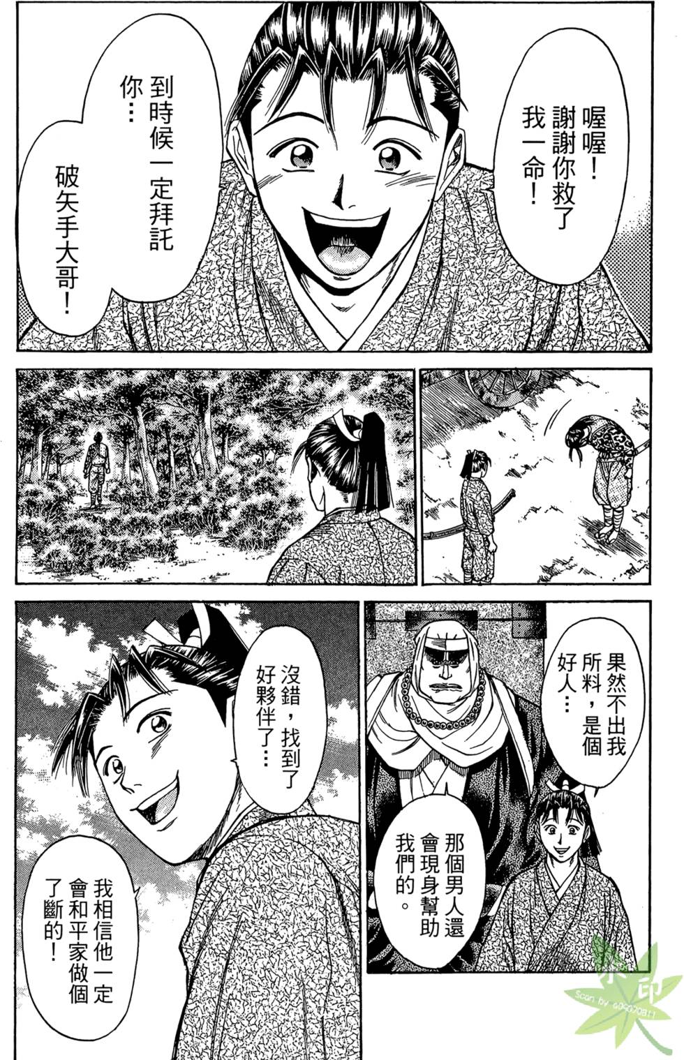 第48页