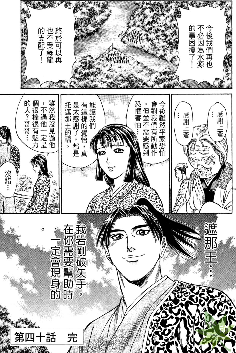 第50页
