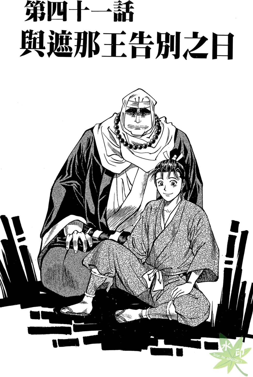 第52页