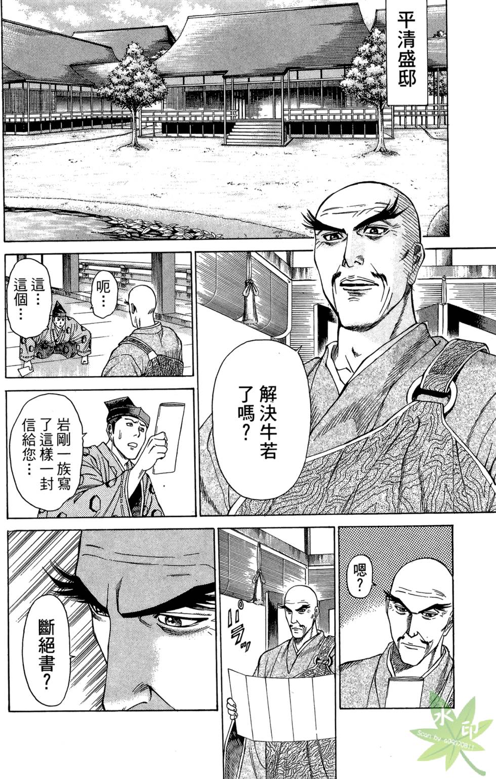 第53页