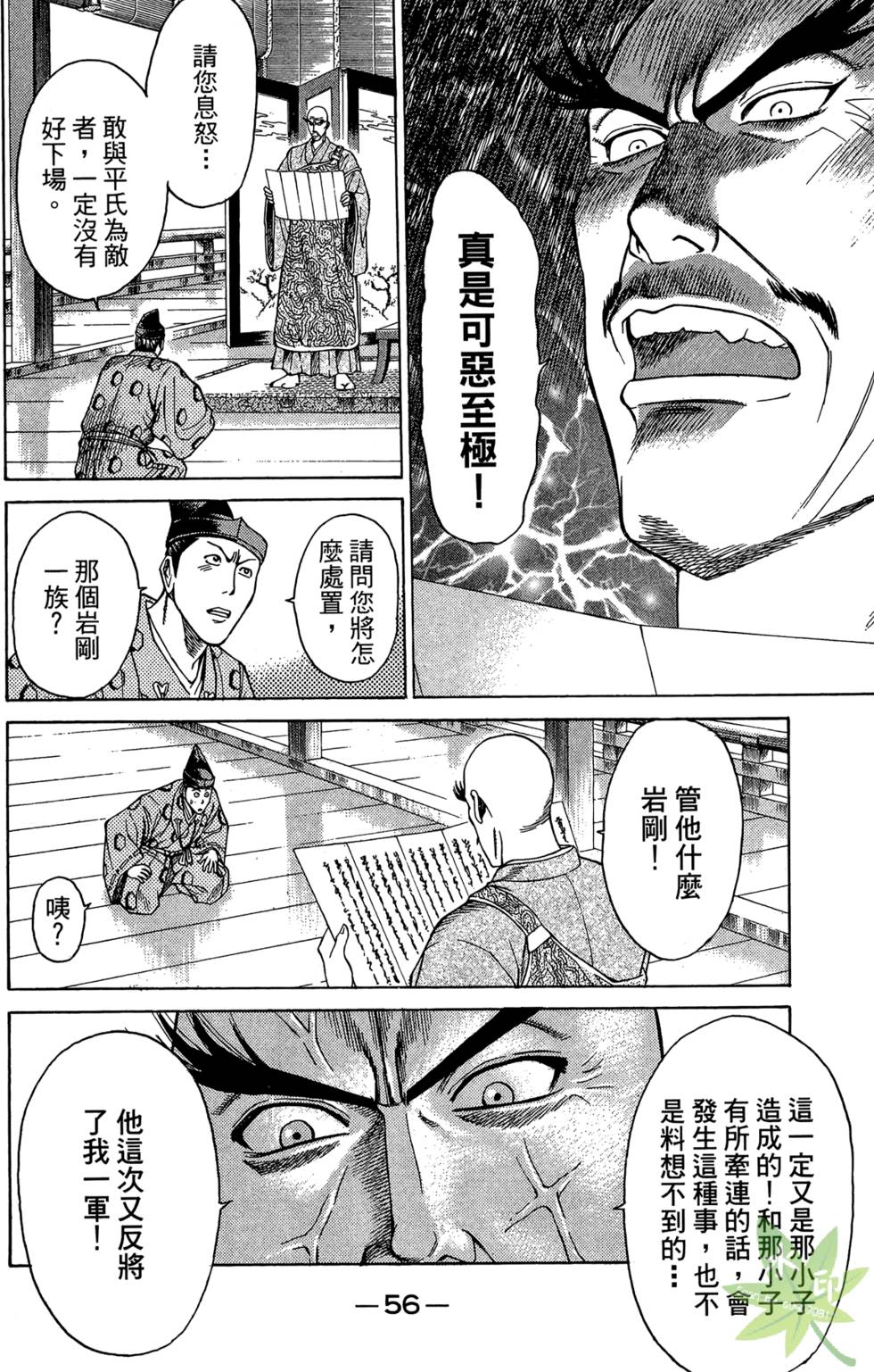 第55页