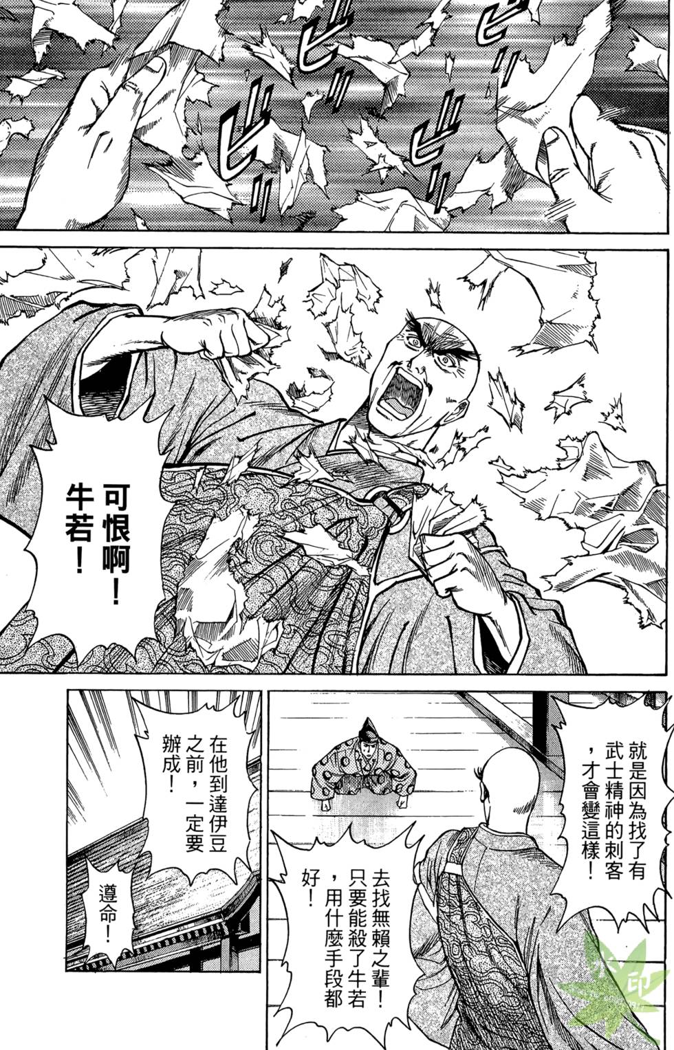 第56页
