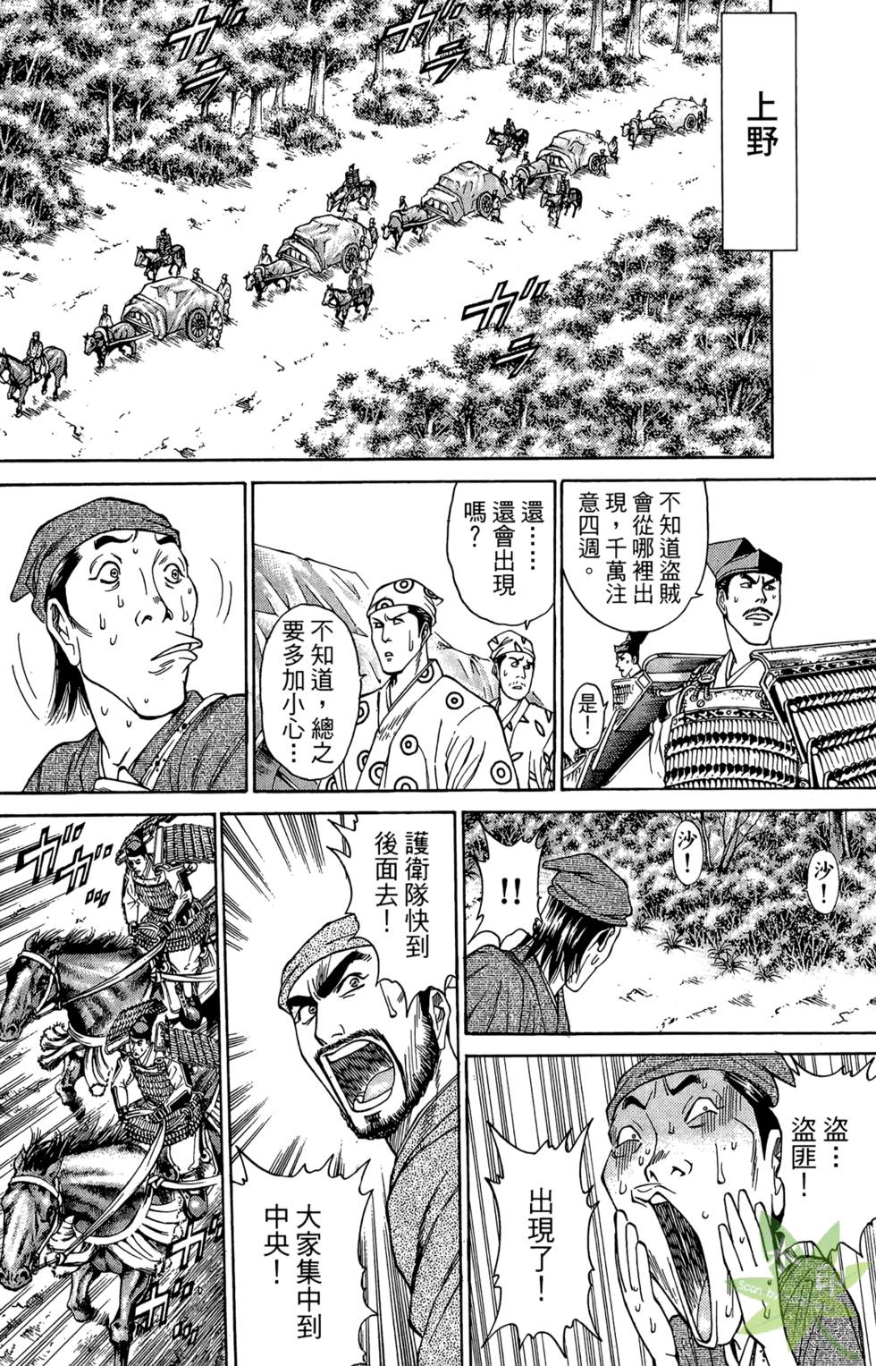 第57页