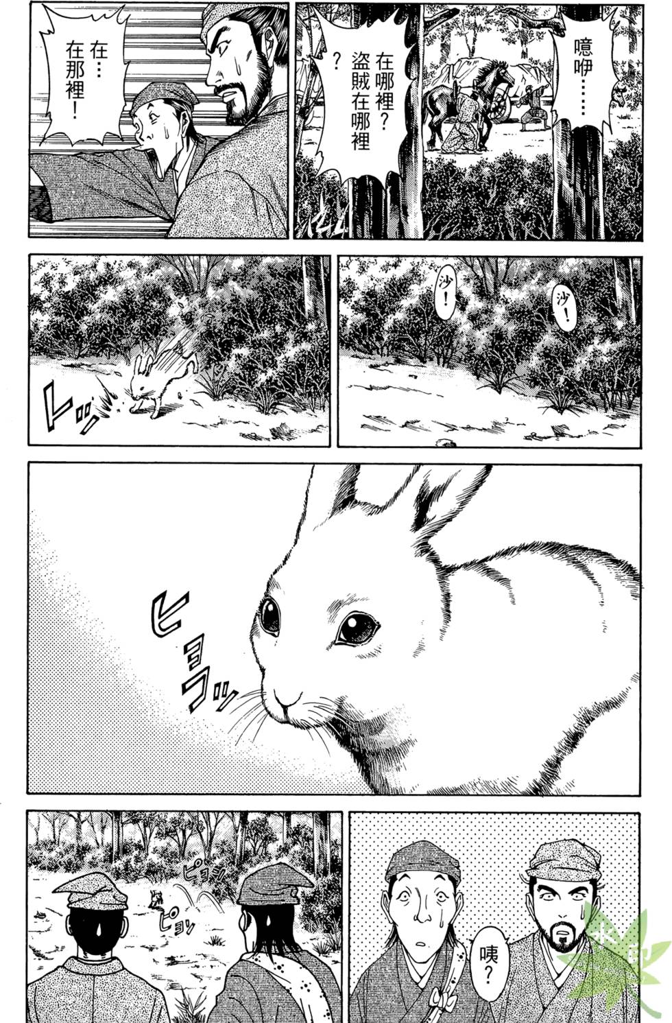 第58页