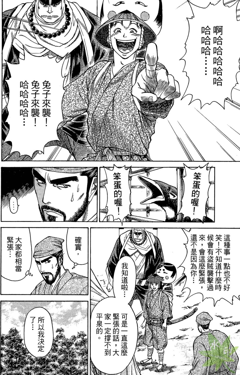 第59页