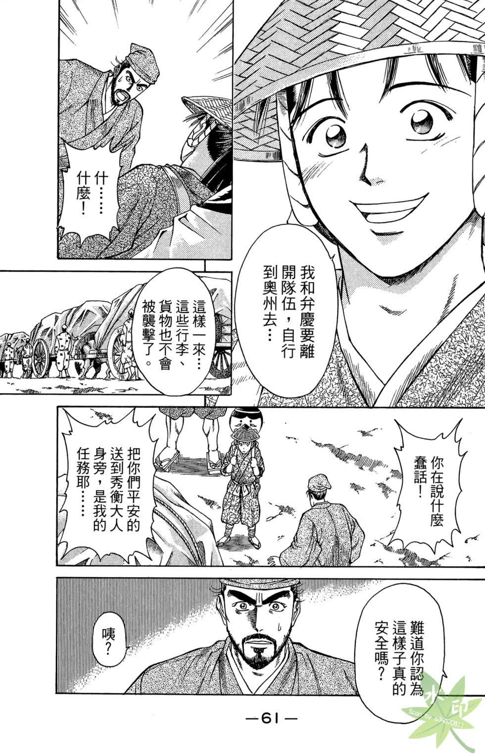 第60页