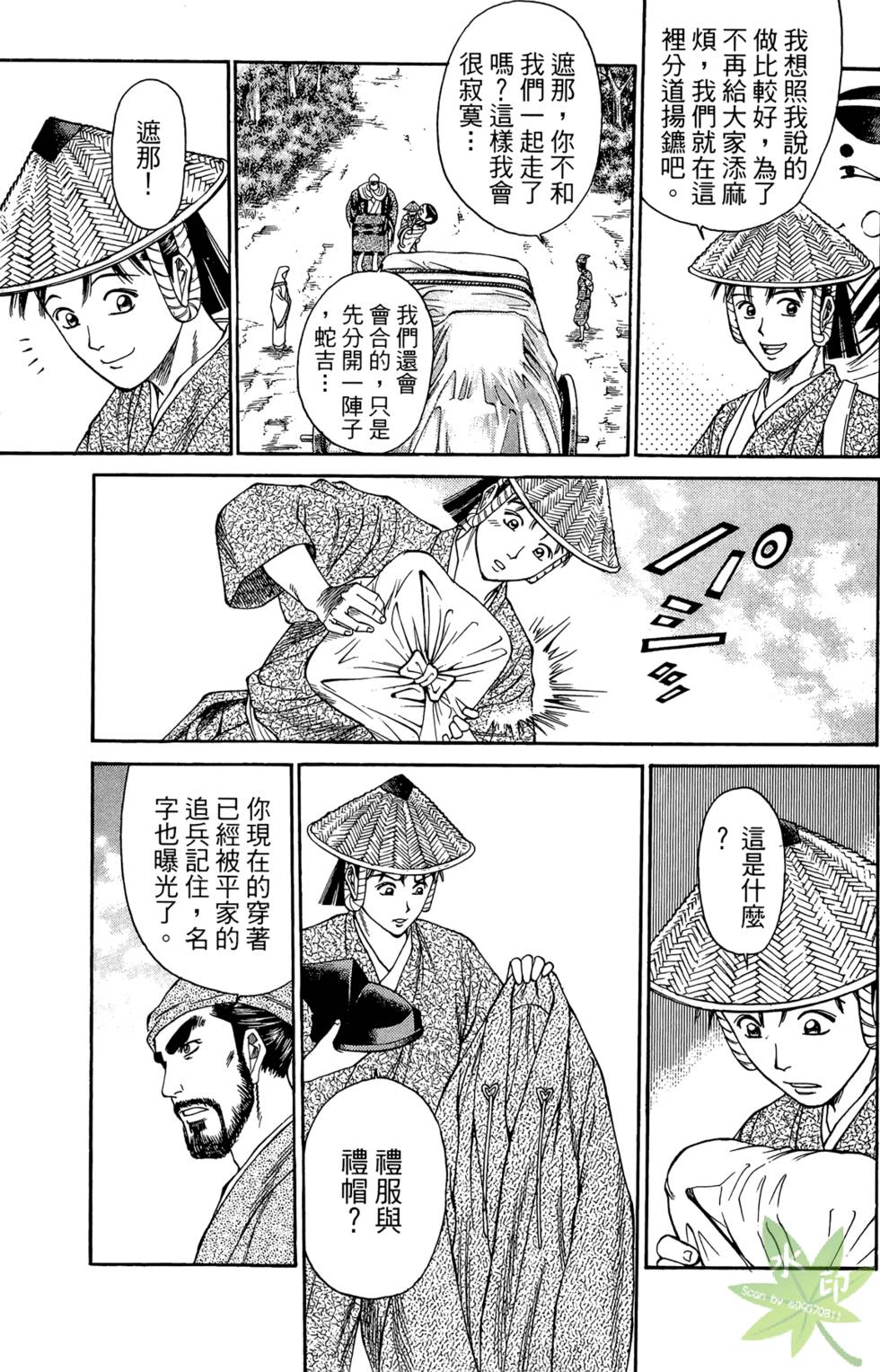 第62页