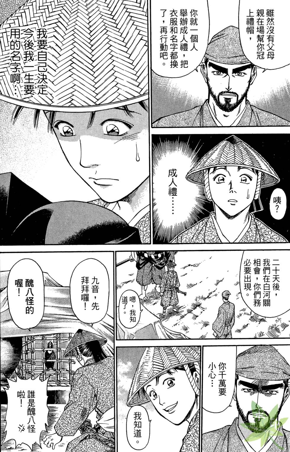 第63页