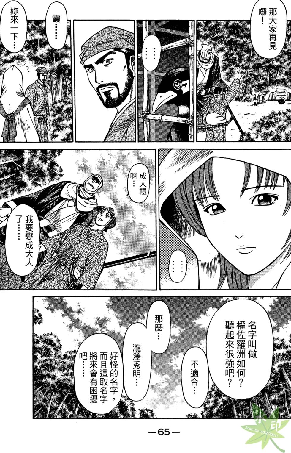 第64页