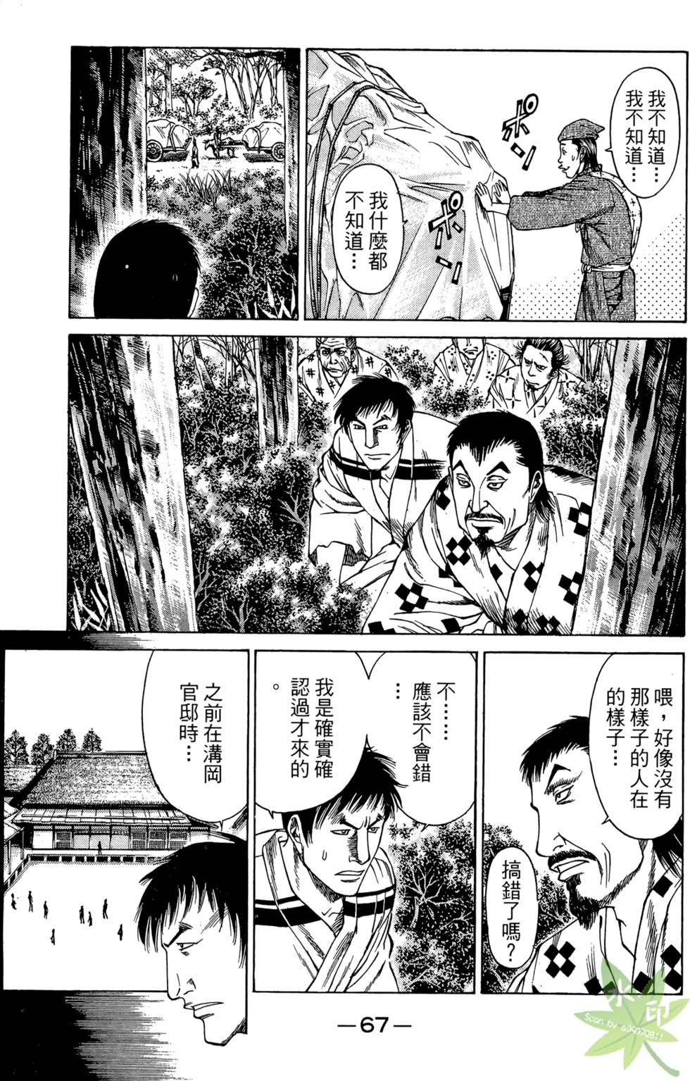 第66页