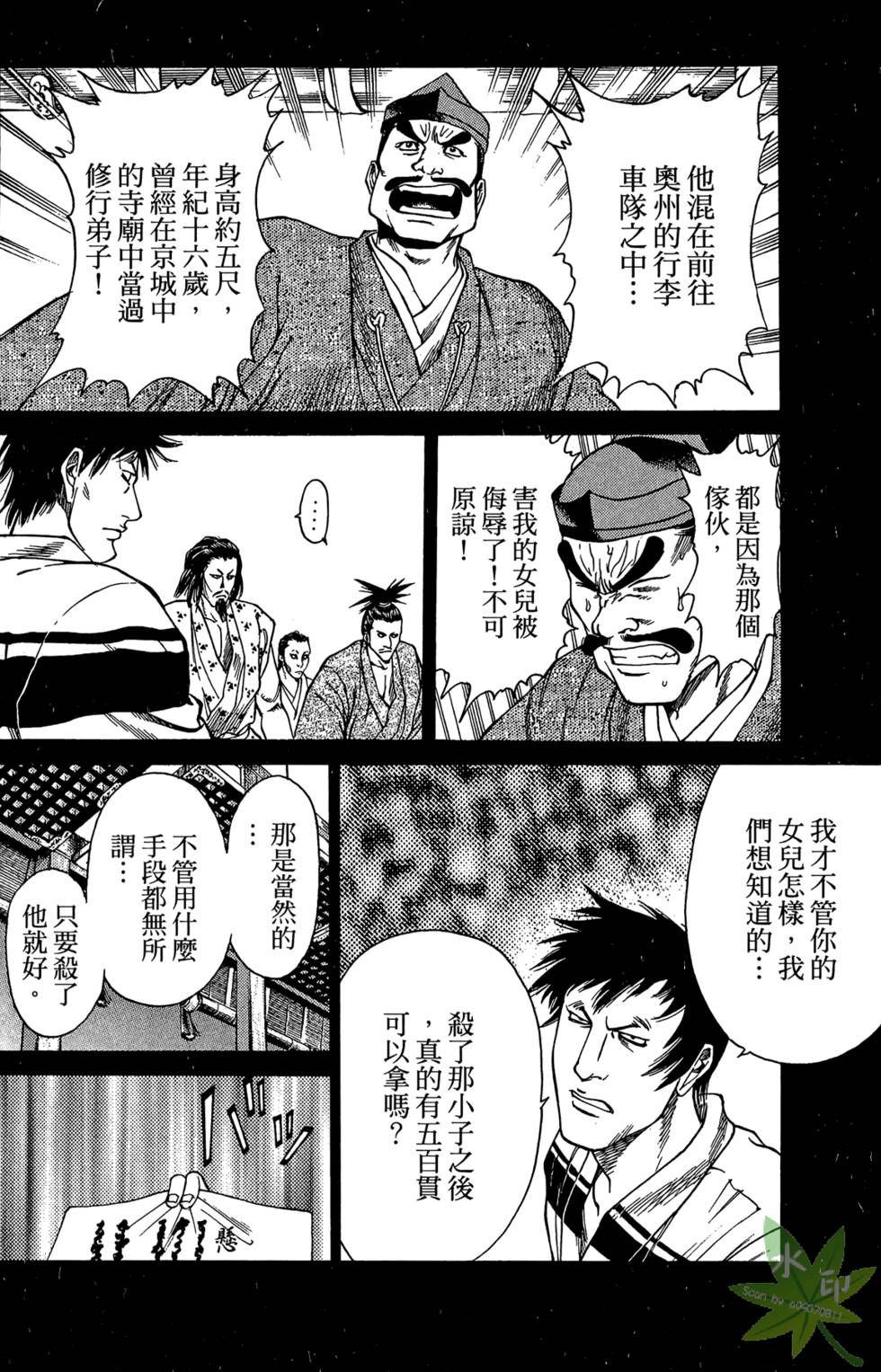 第67页