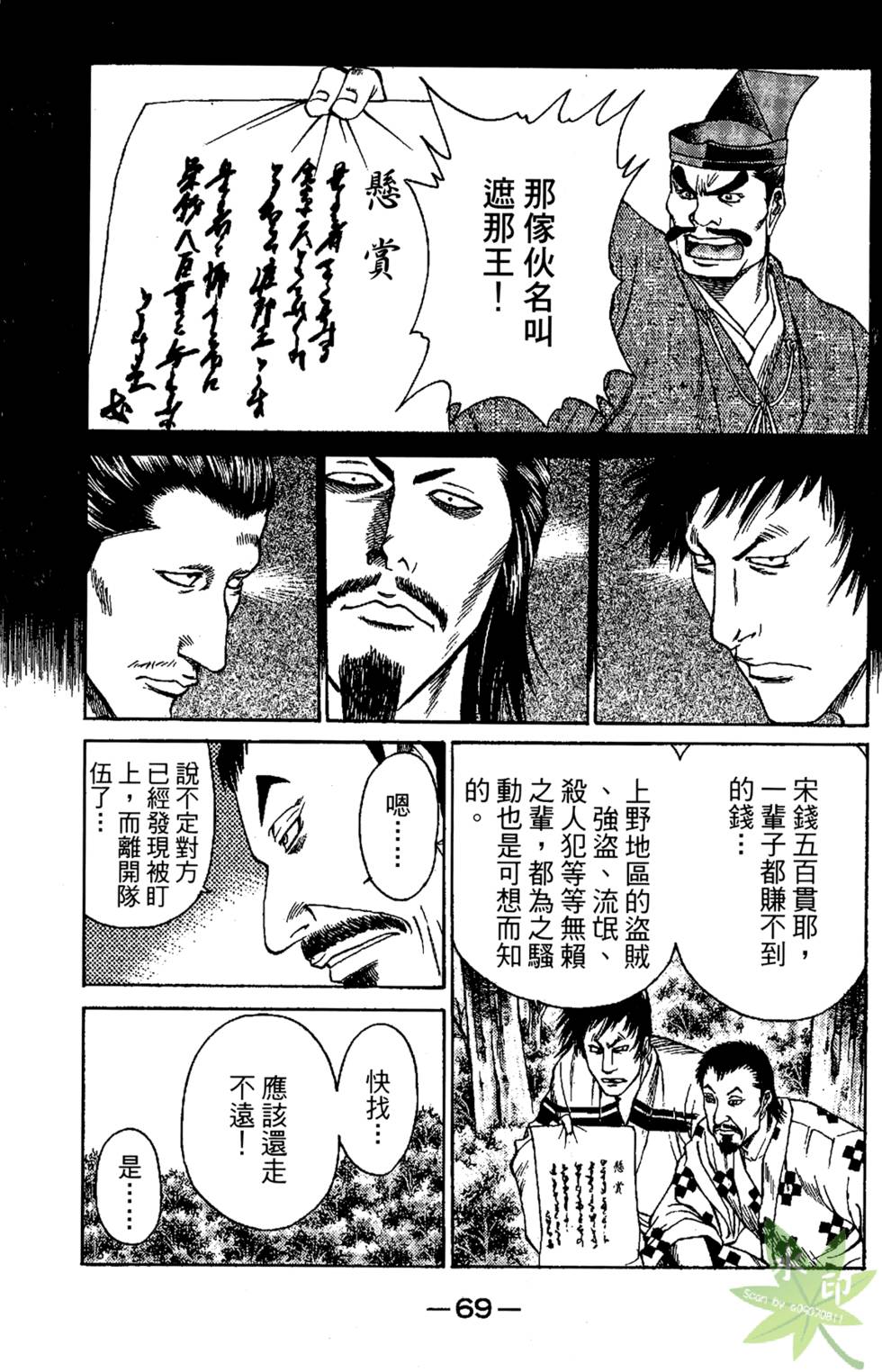 第68页