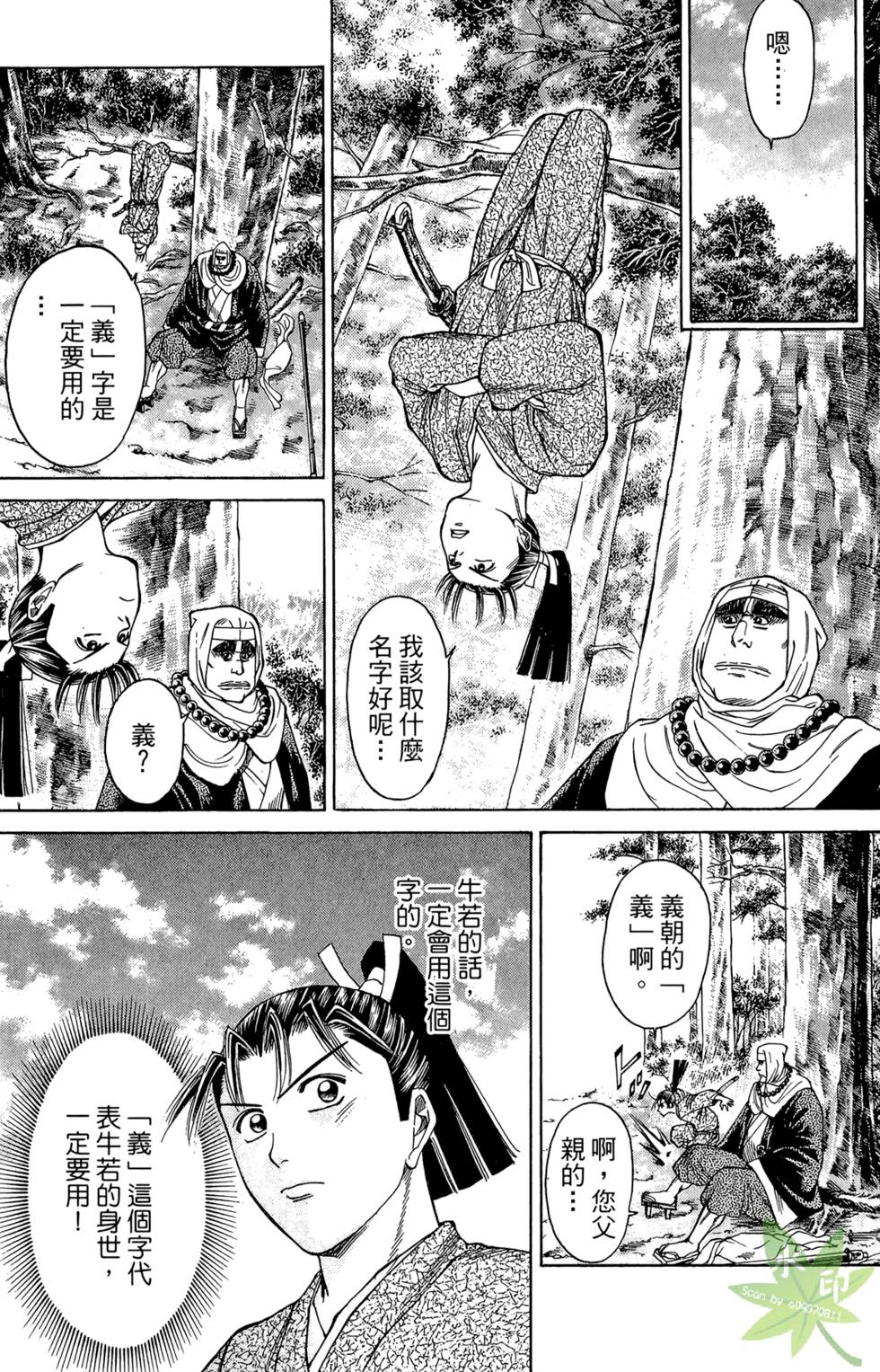 第69页
