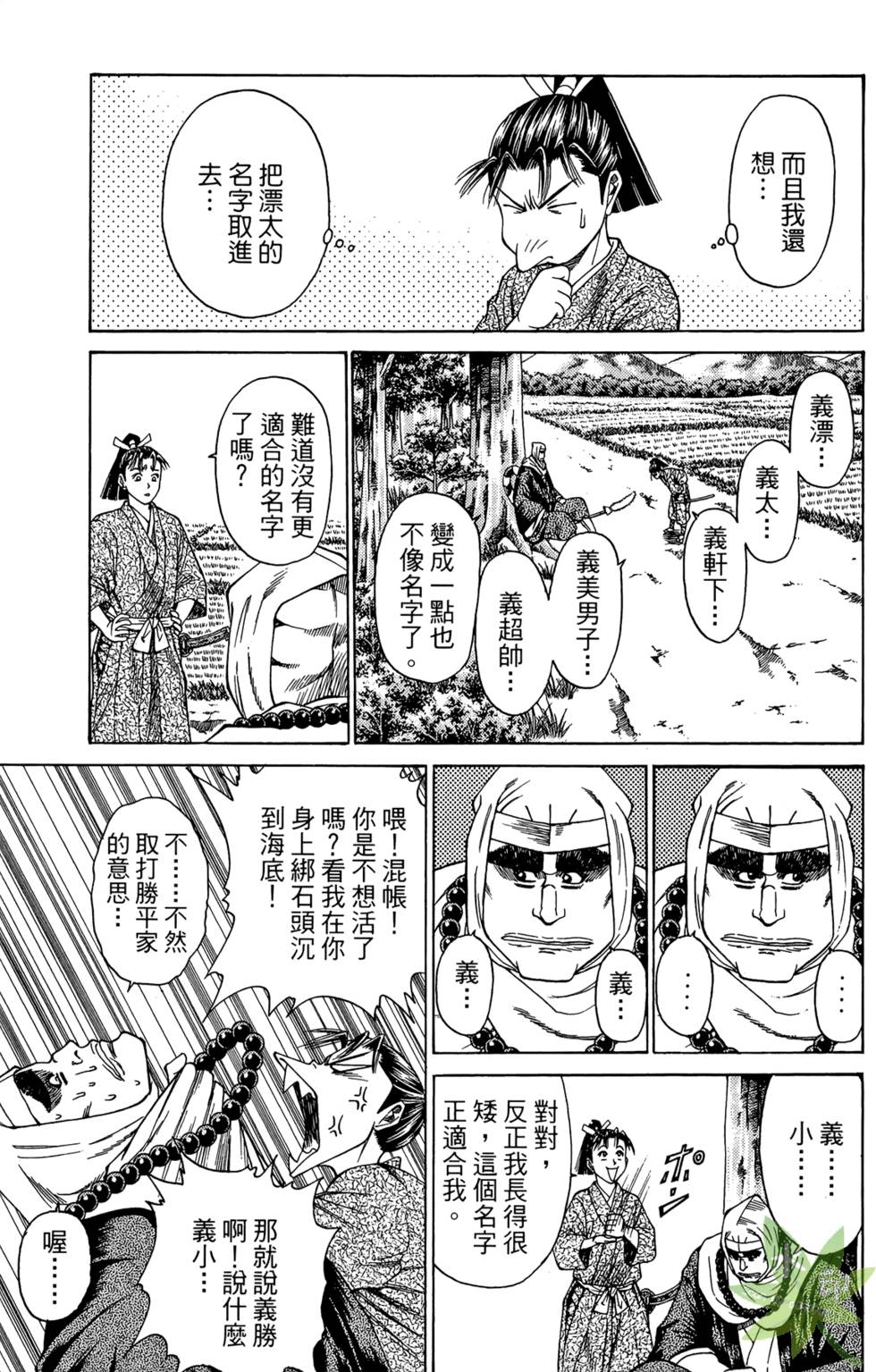 第70页
