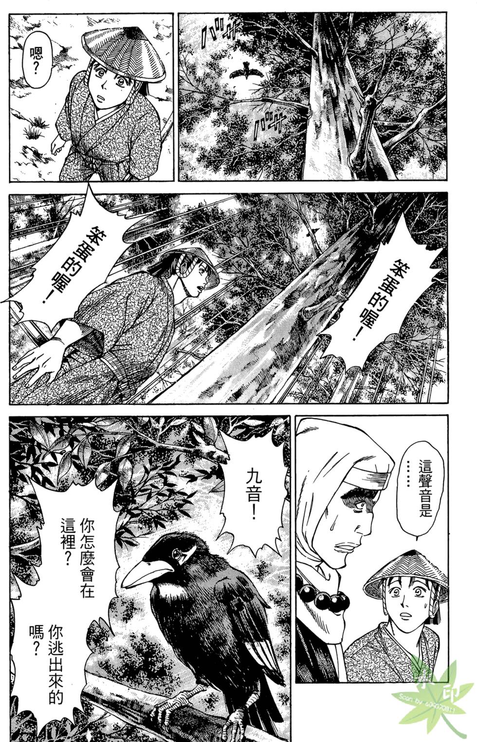 第73页