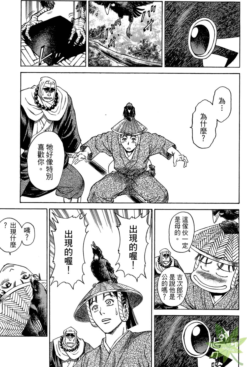 第74页