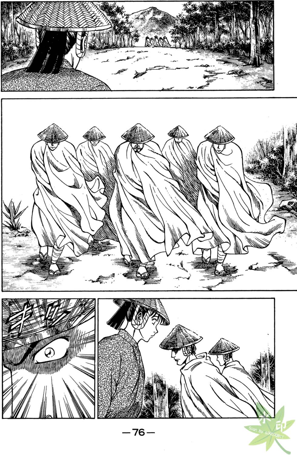 第75页