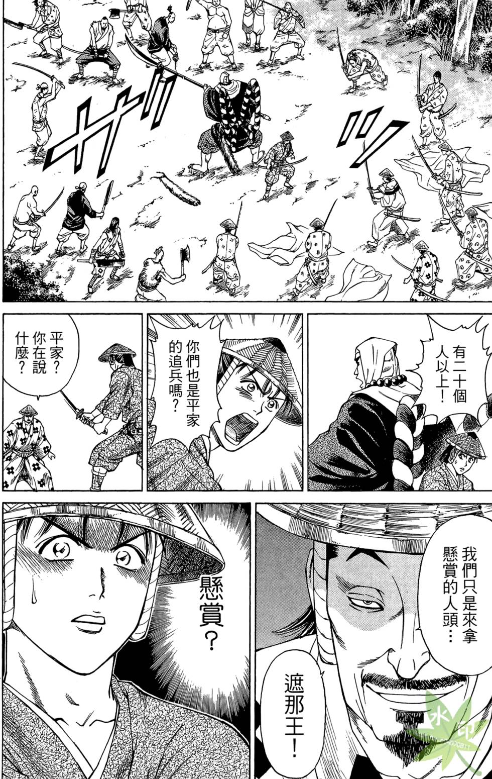 第77页