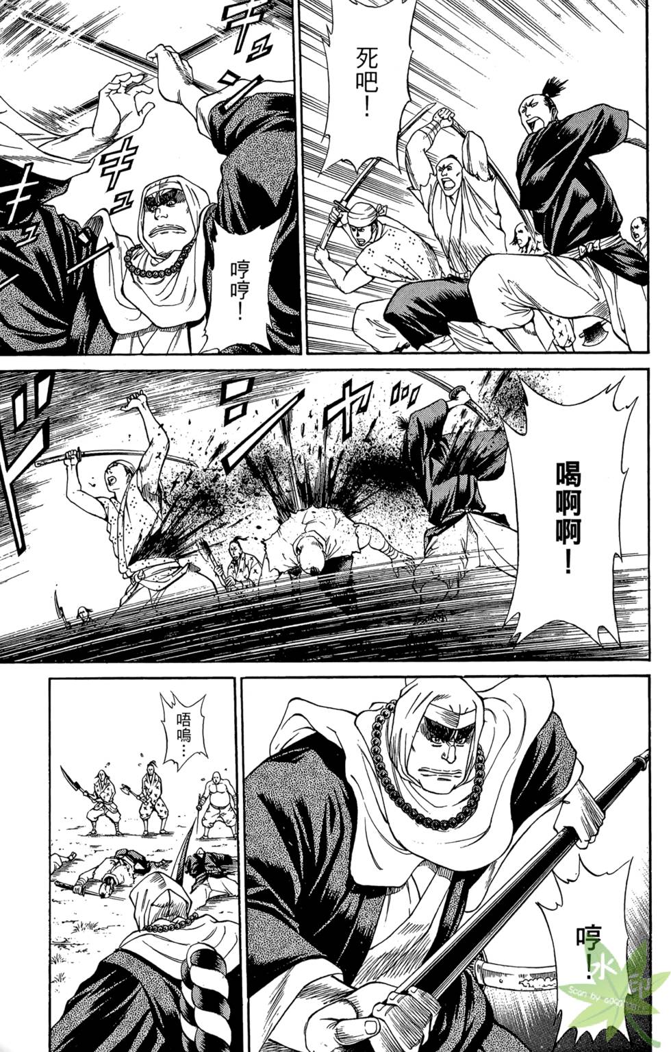 第78页