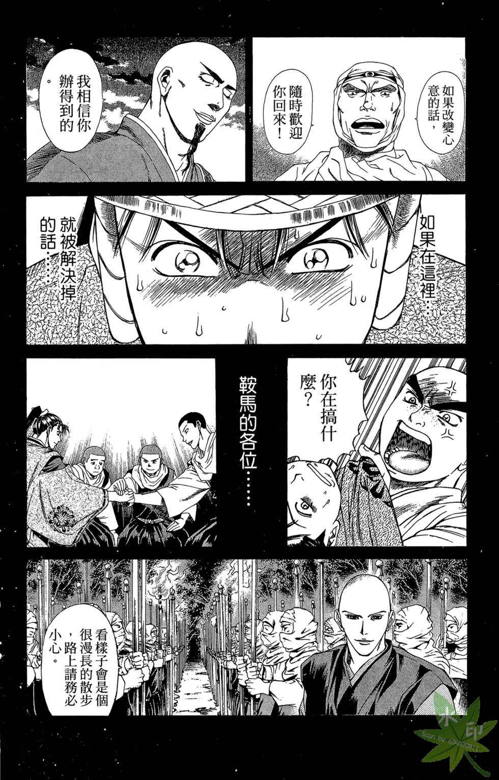 第81页