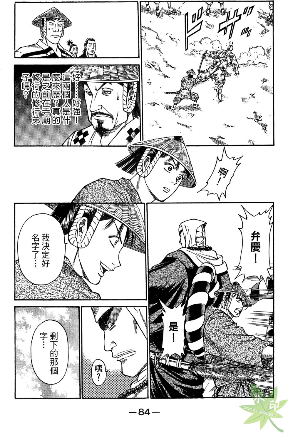 第83页