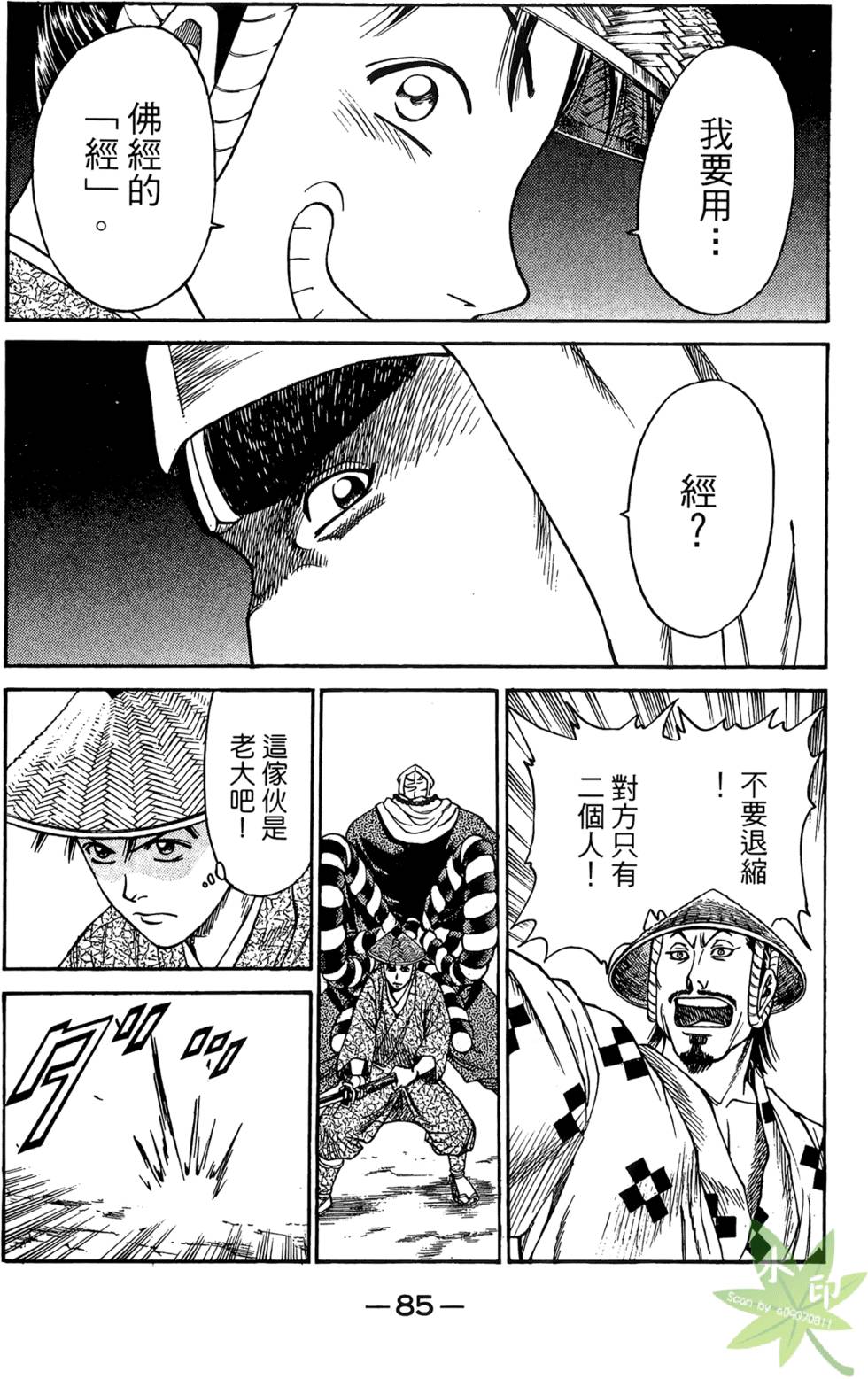 第84页