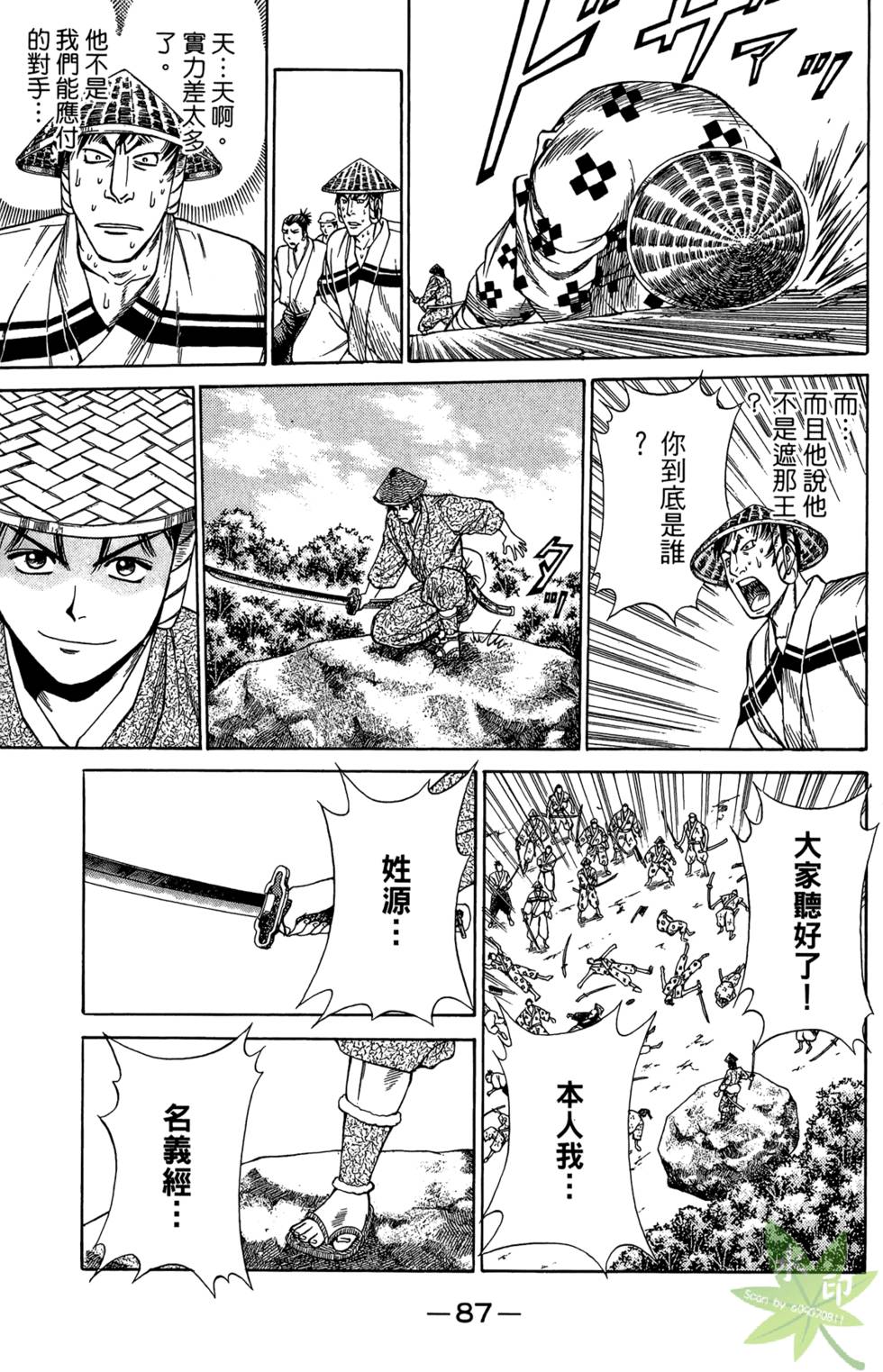 第86页