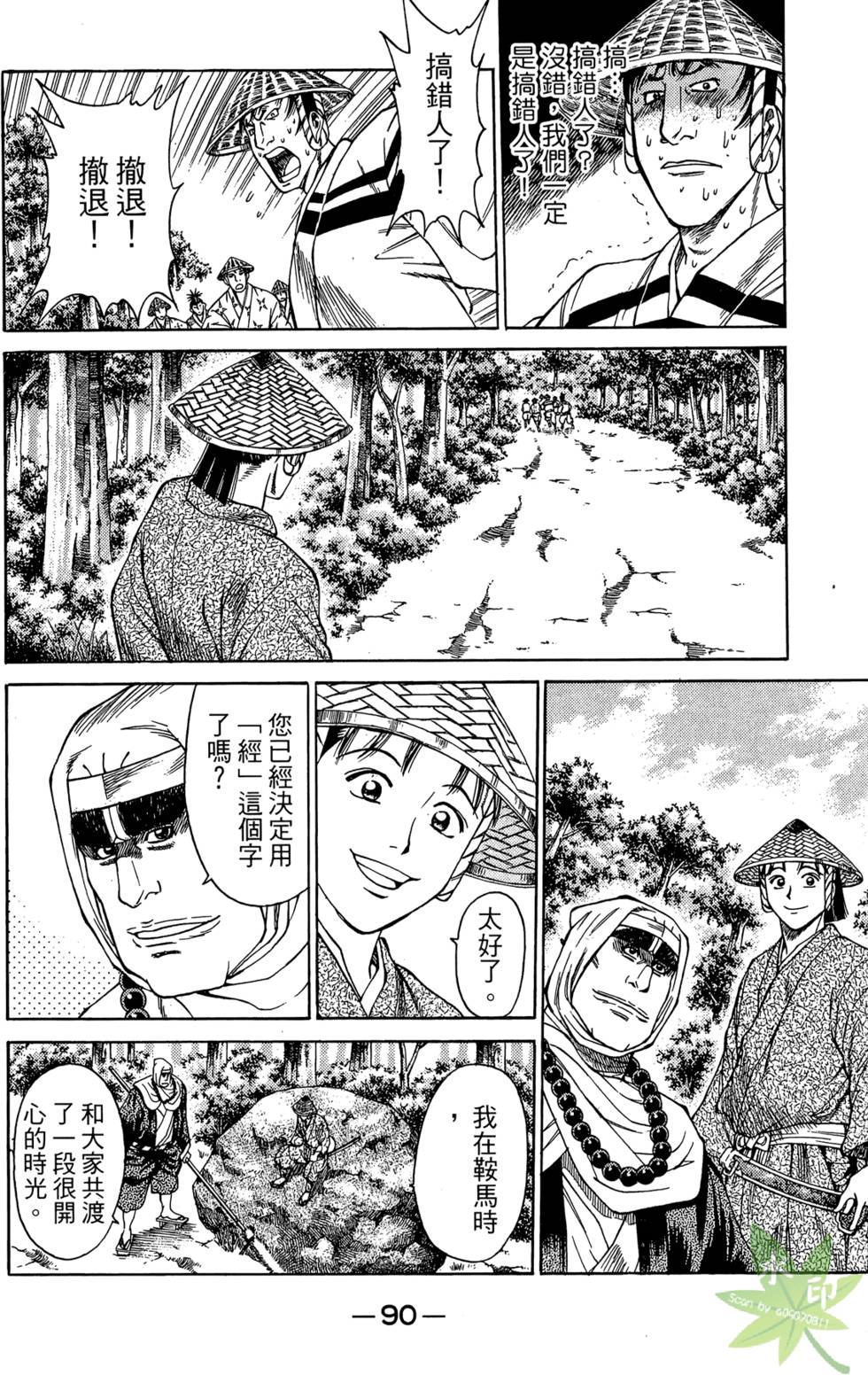 第89页