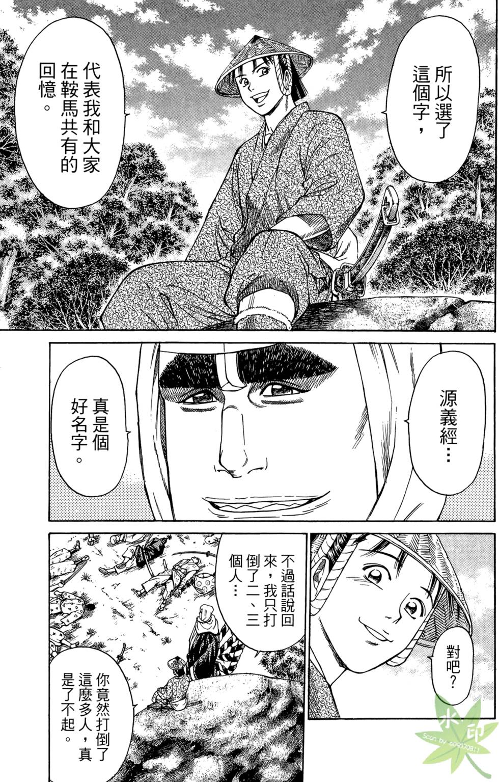 第90页