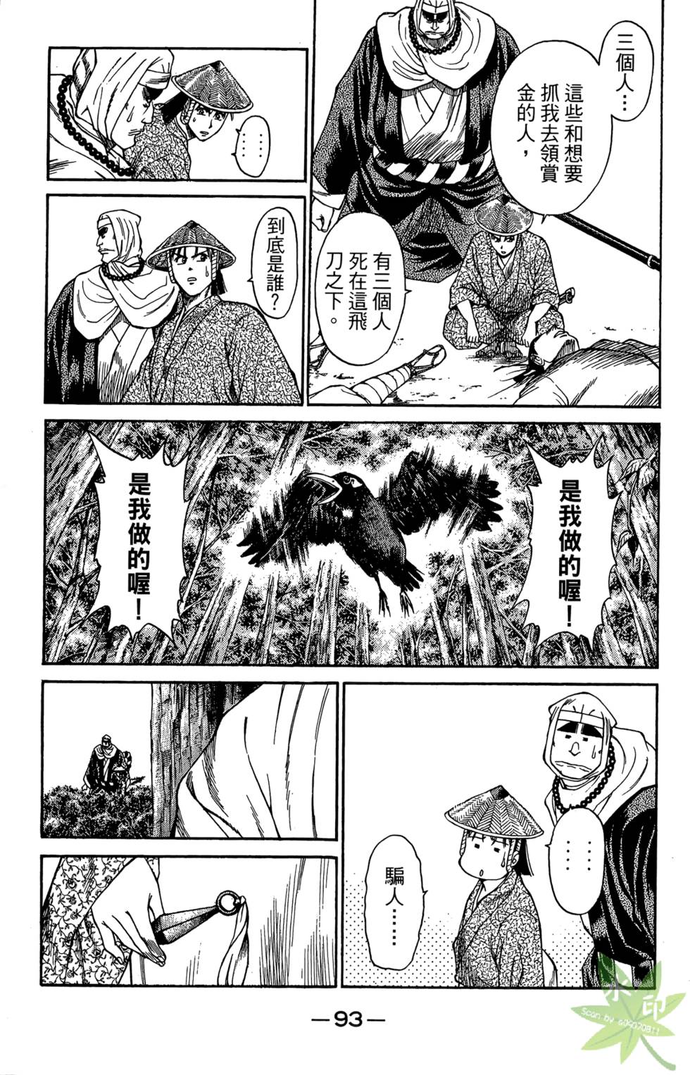 第92页