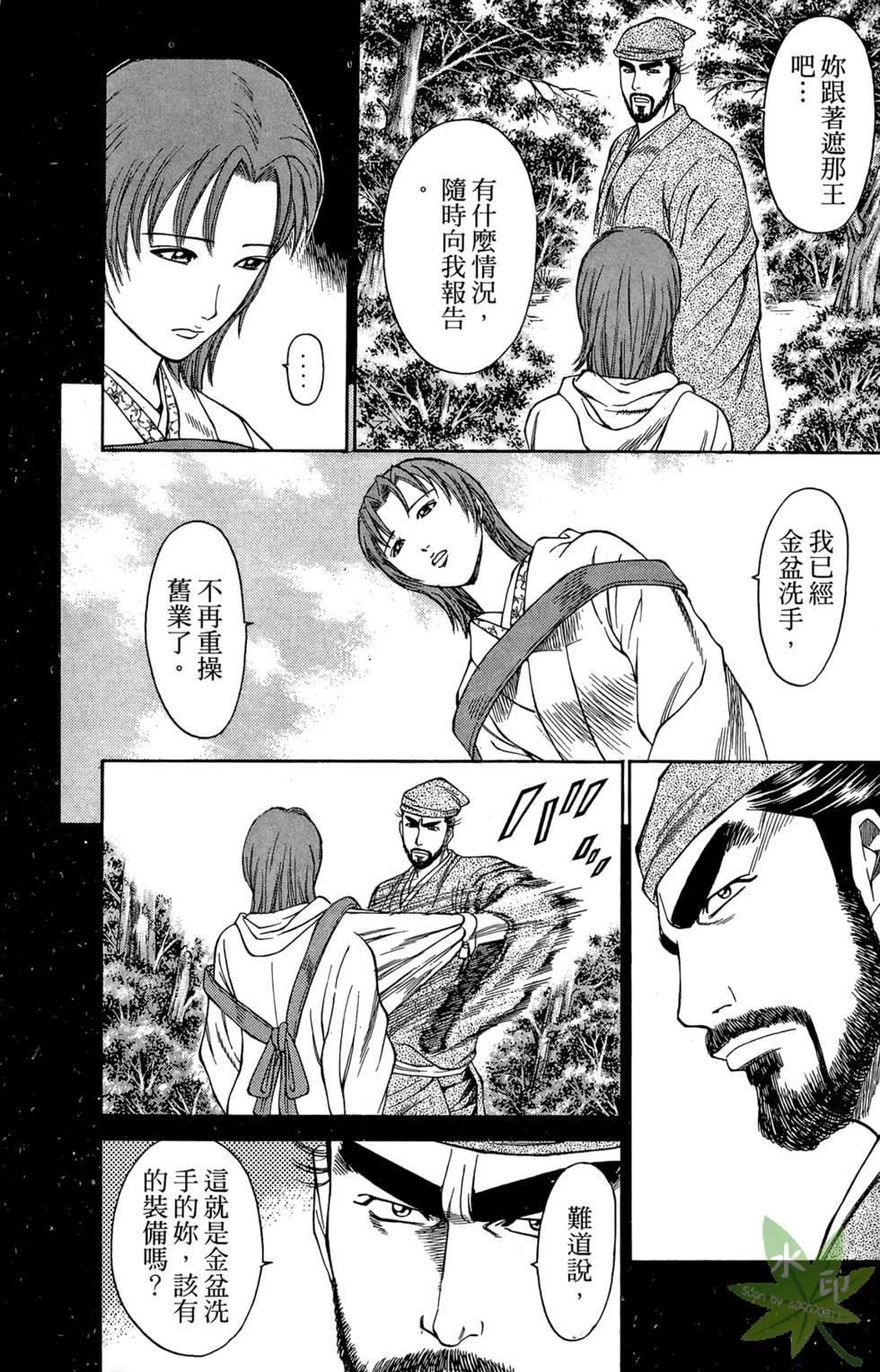第94页