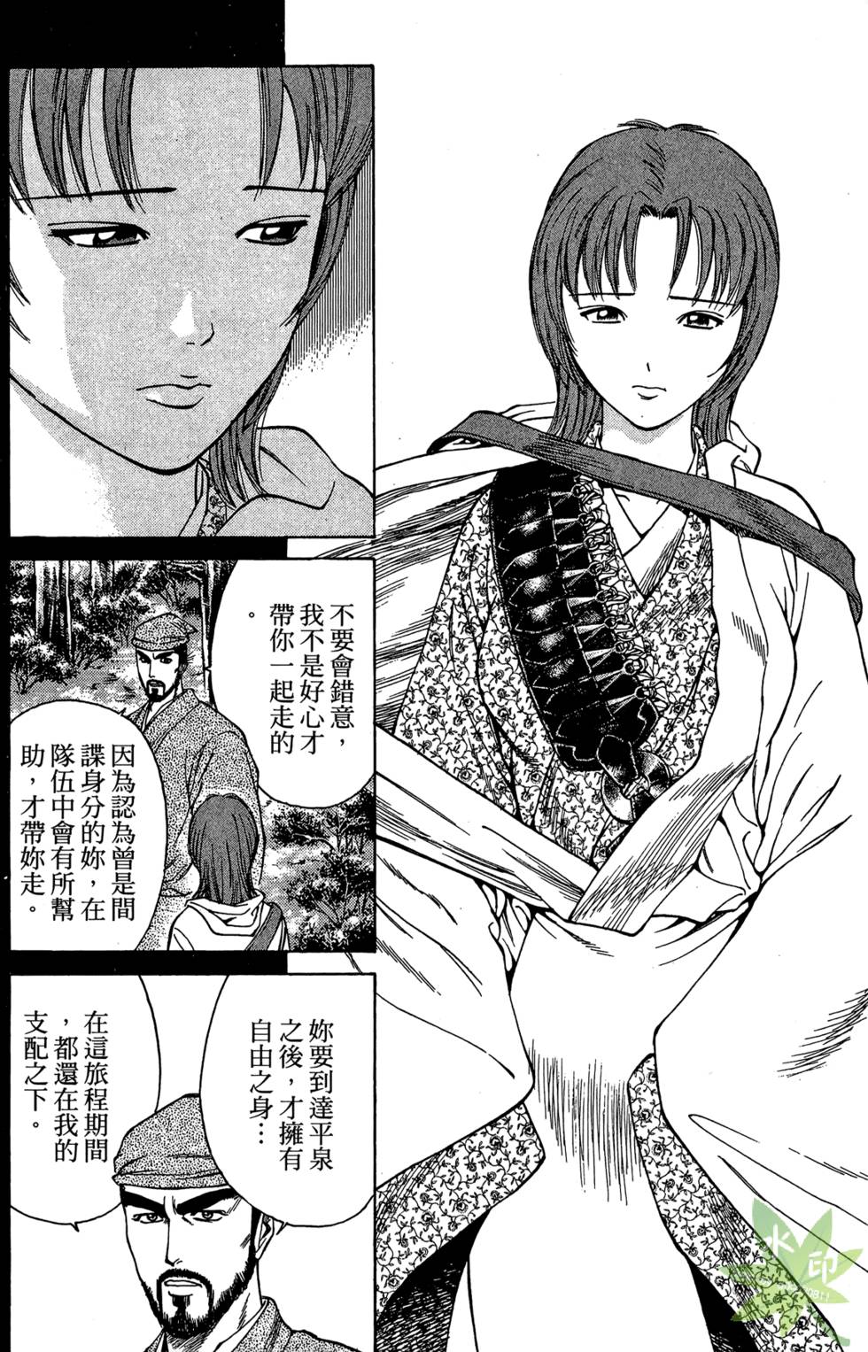 第95页