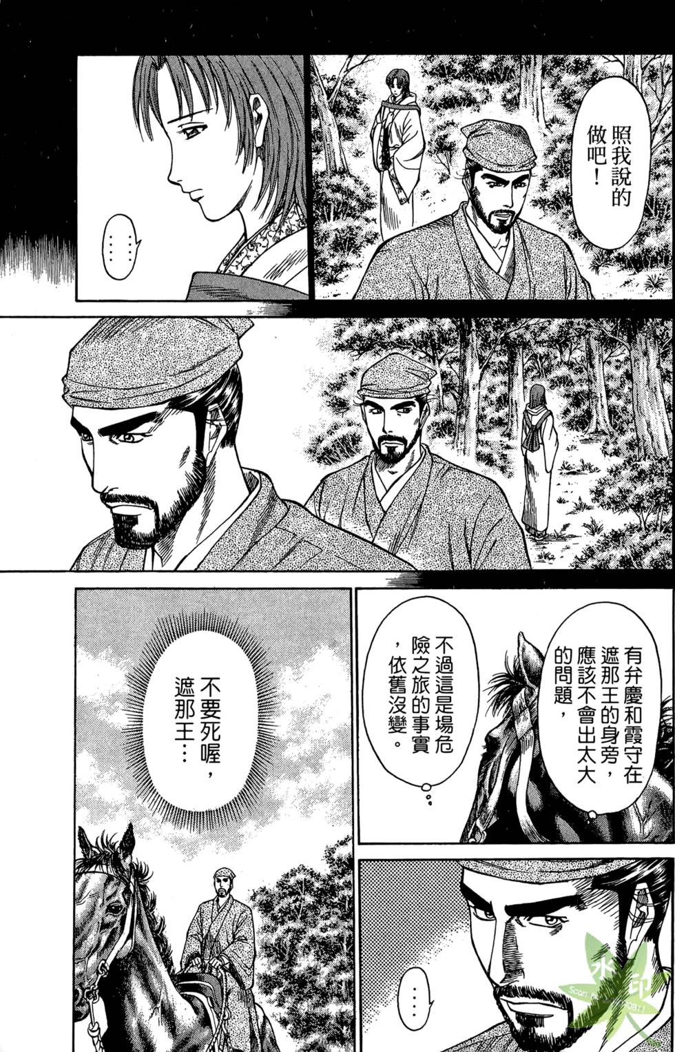 第96页