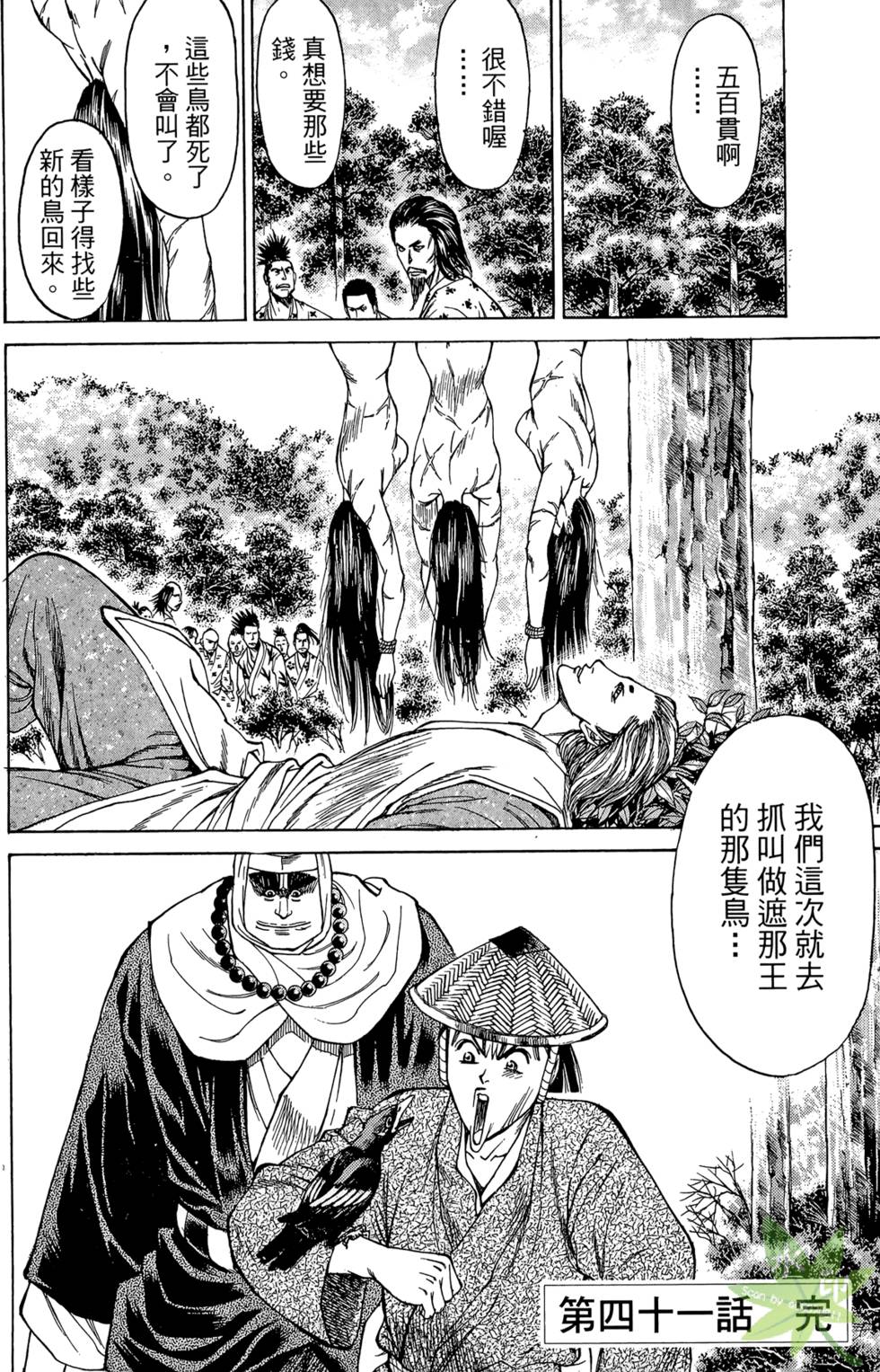 第97页