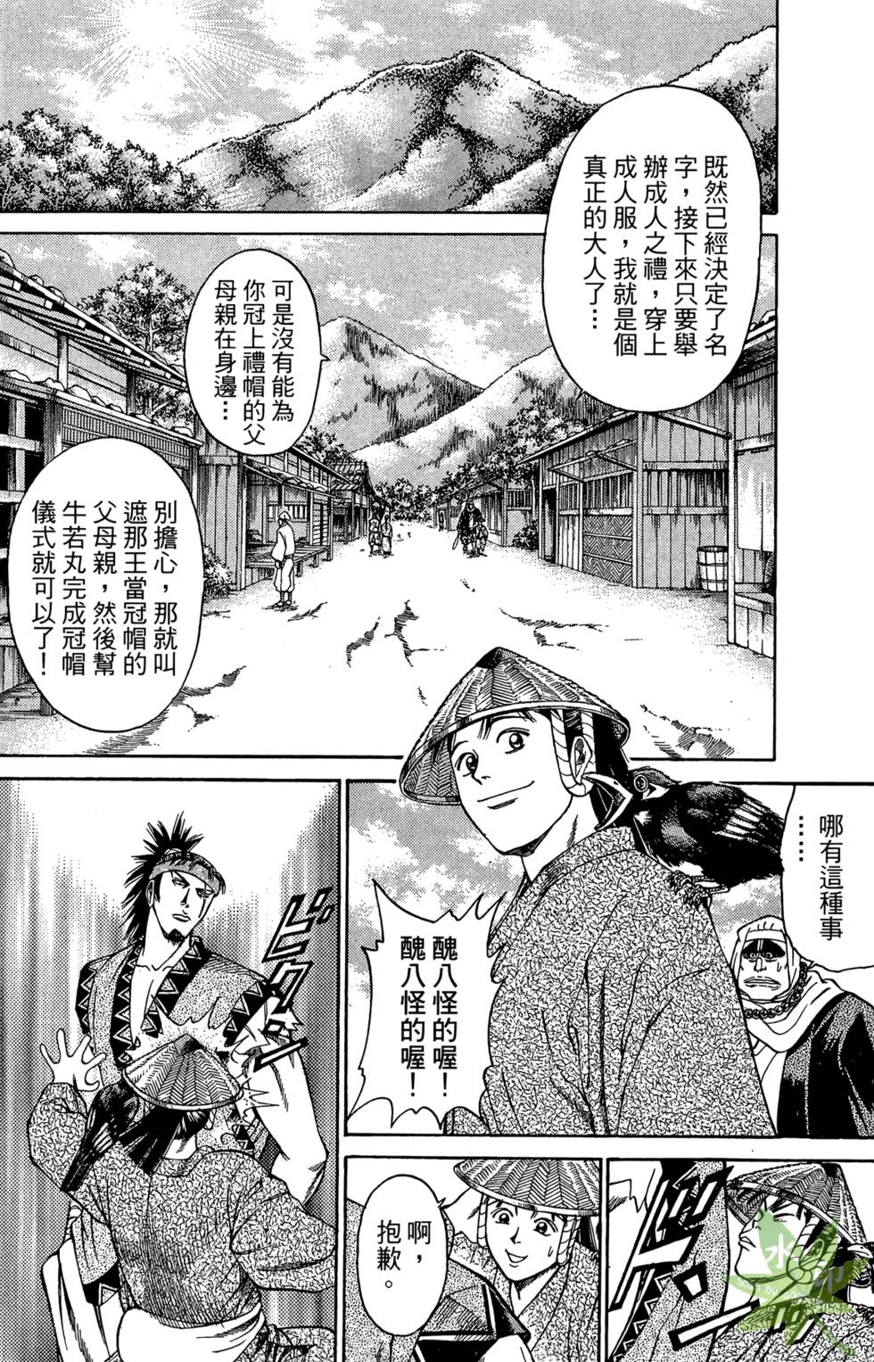 第99页